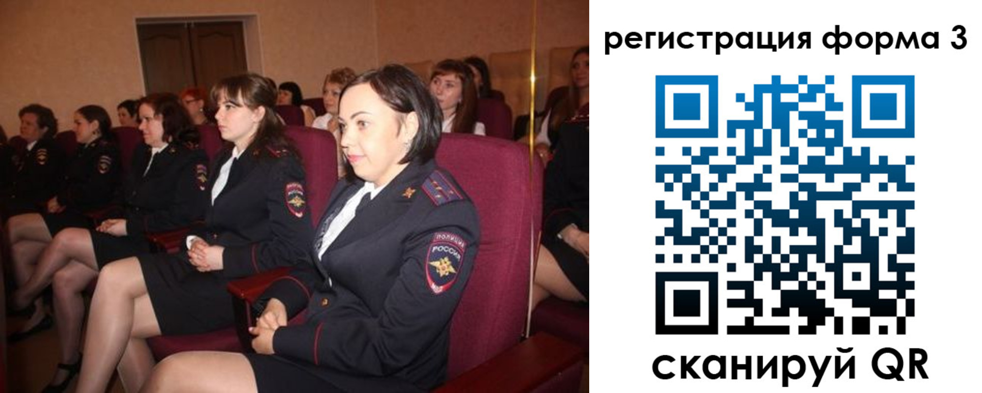 прописка в квартире в Новочебоксарске