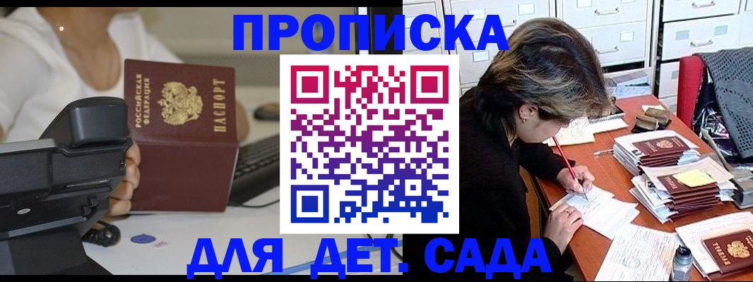 временная регистрация адрес в Новочебоксарске